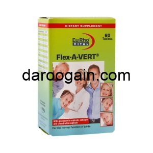 مکمل غضروف ساز