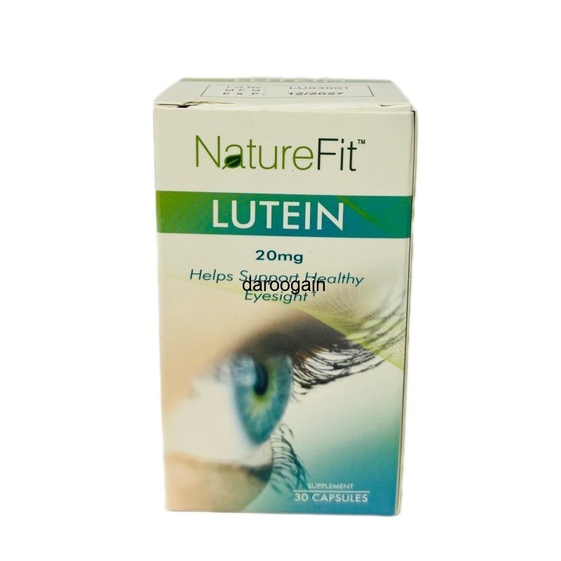 مکمل بینایی