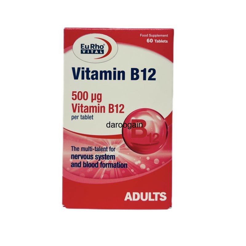 قرص ویتامین B12