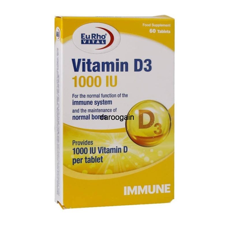 قرص ویتامین D3